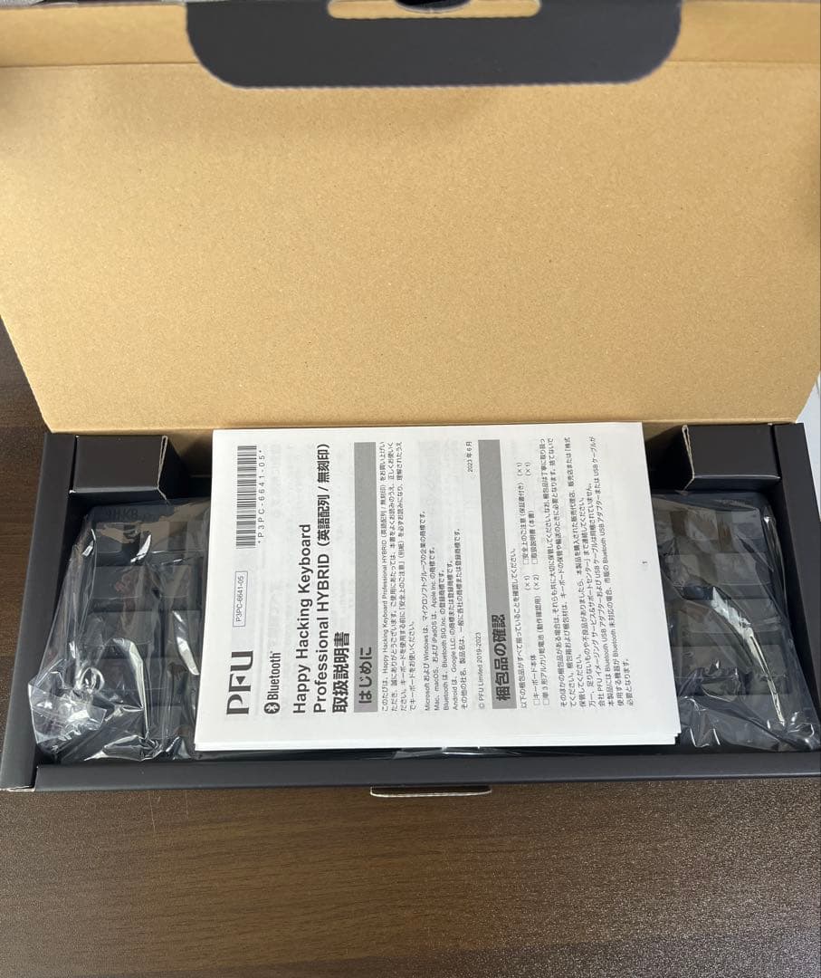 HHKB Professional HYBRIDType-S 無刻印墨(英語配列