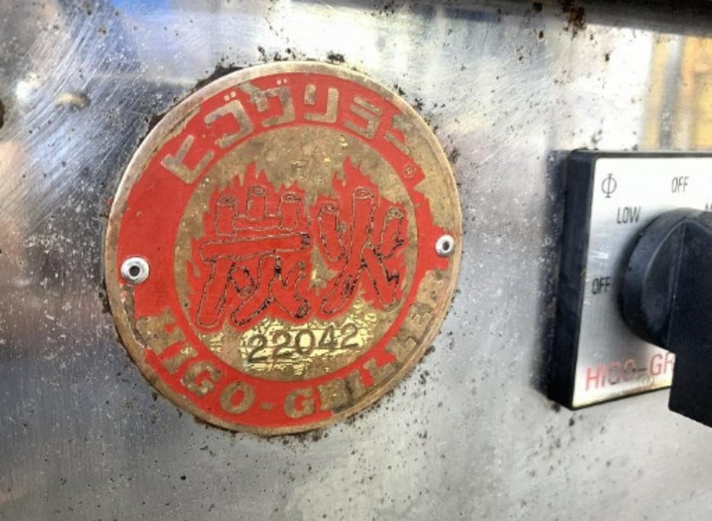 ヒゴグリラー 業務用焼鳥専用卓上型グリラー 3P-206KC 三相200V 厨房