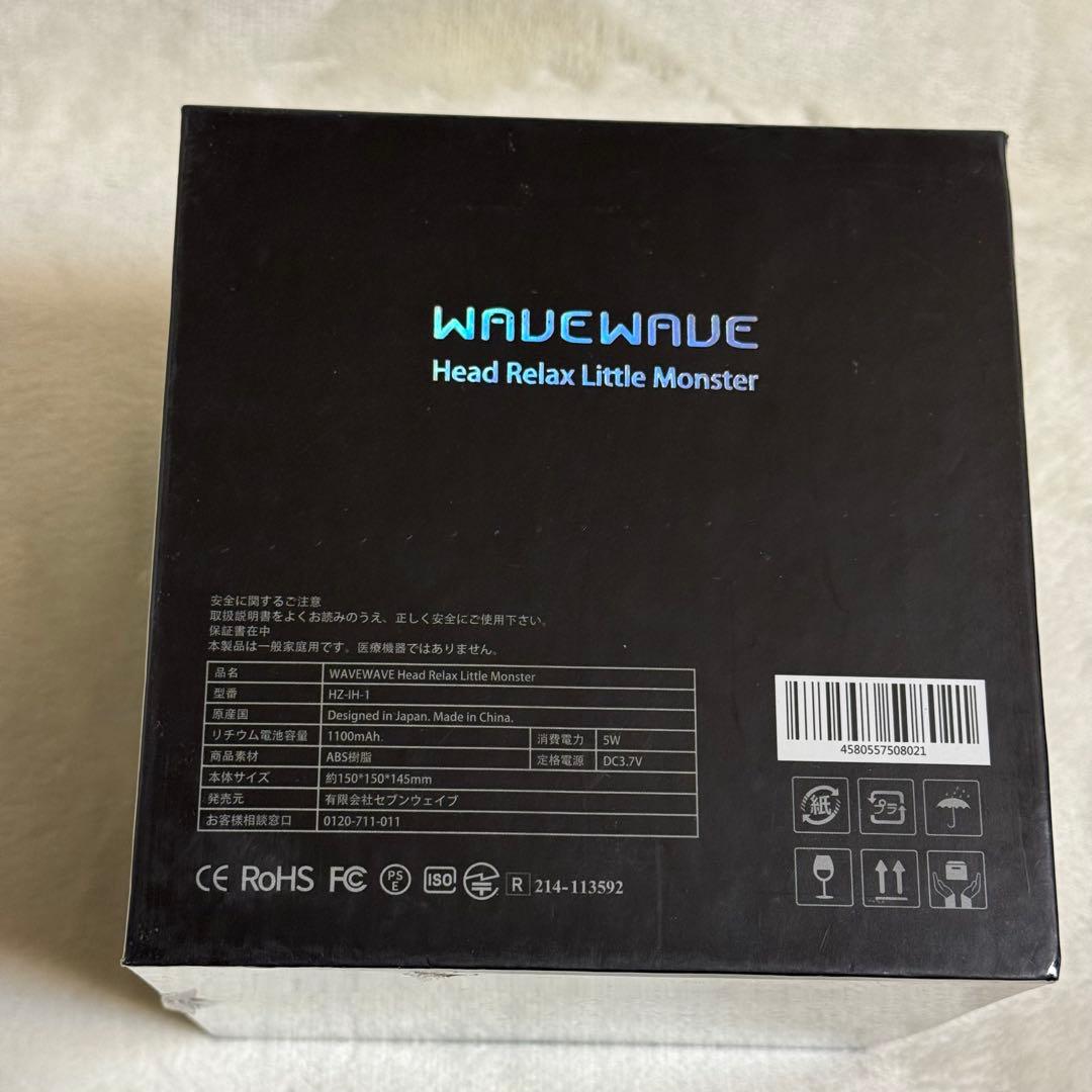 ボディ・フェイスケア WAVEWAVE Head Relax Little Monster