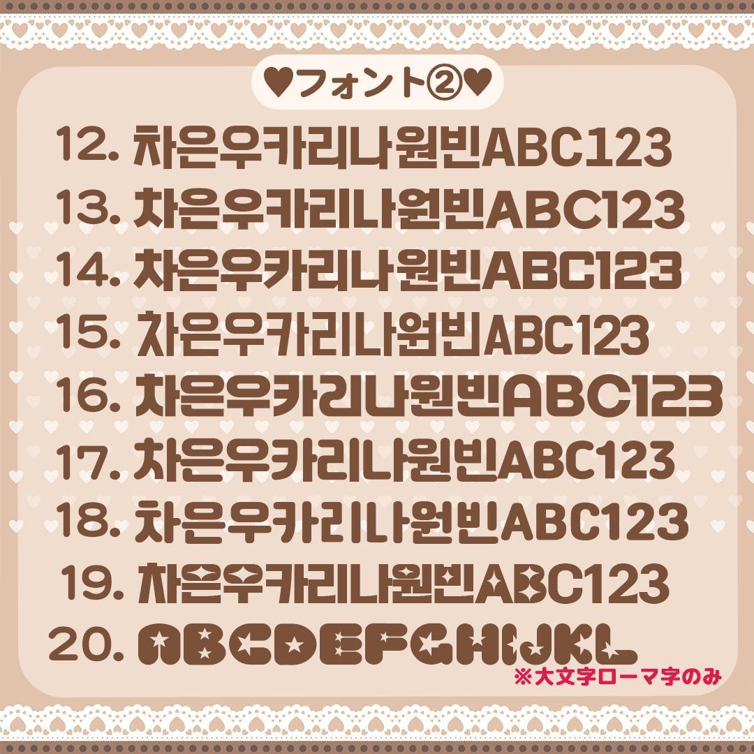 ♡【pom様】専用ページ♡