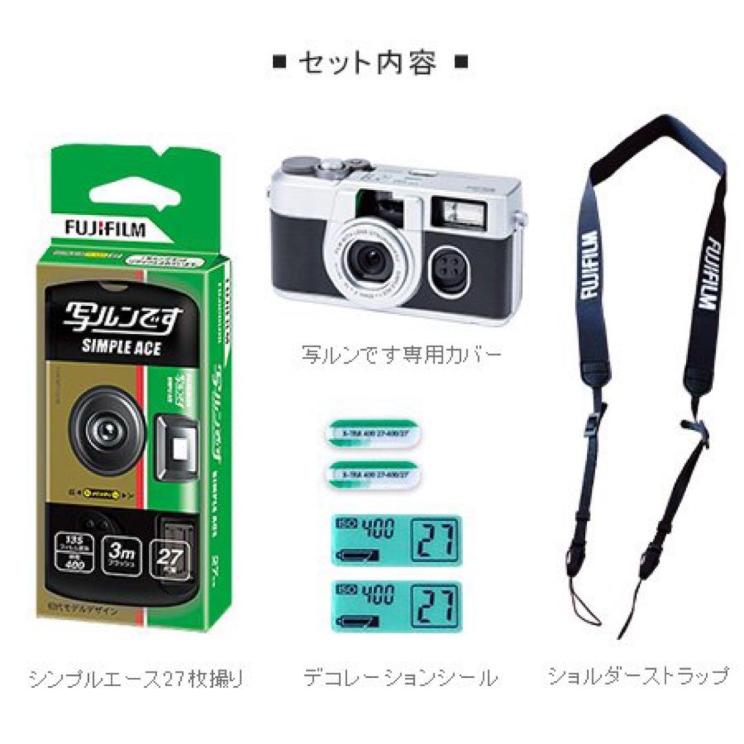 FUJIFILM 富士フイルム 写ルンです プレミアムキットII