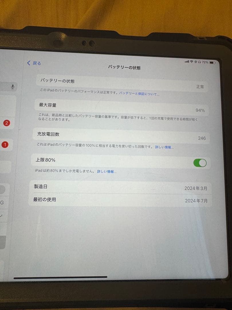 iPad Air 第6世代 11インチ M2 セルラー 512GB 本体