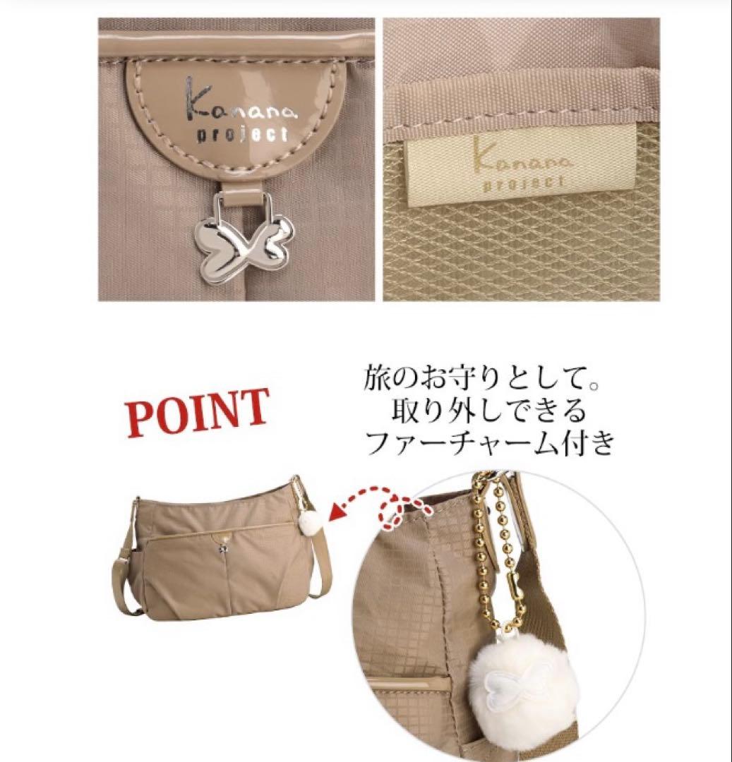 未使用　カナナプロジェクト　ショルダーバッグ ネイビー　シェリ