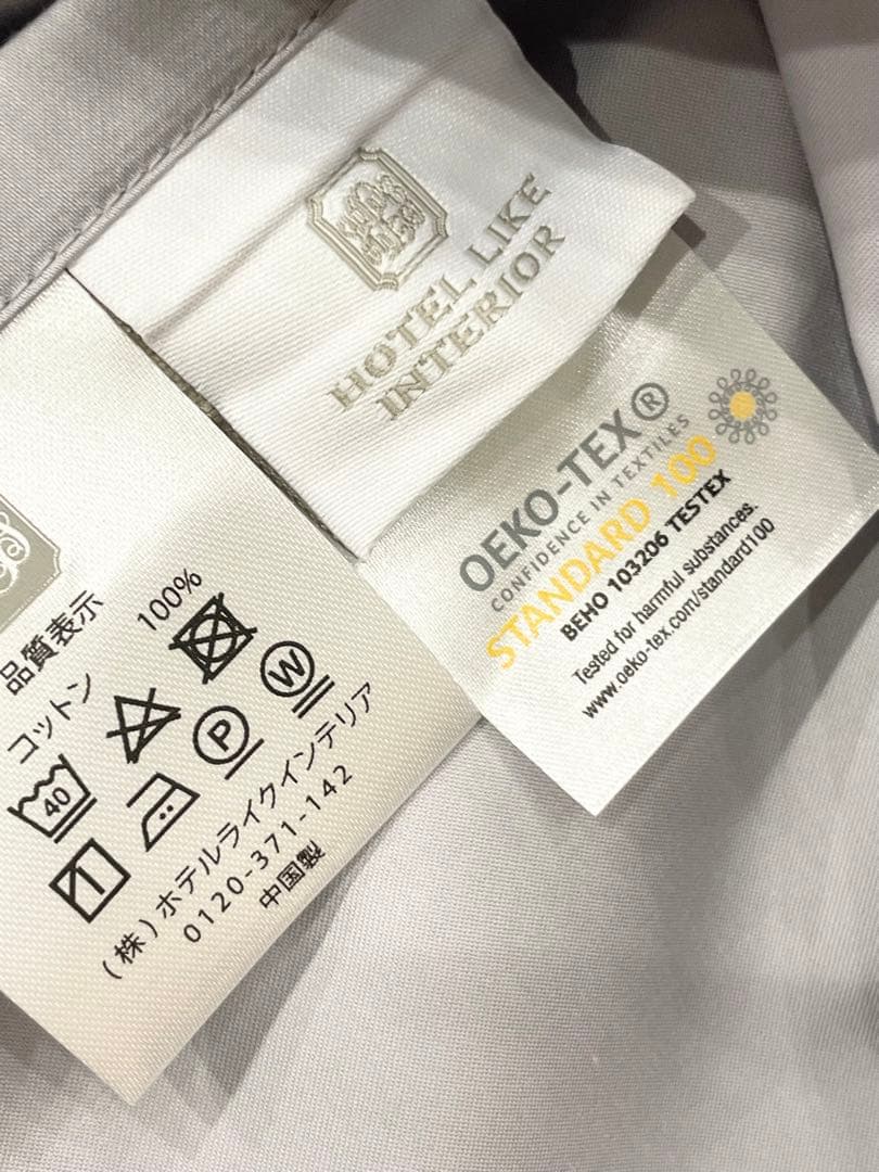 未使用　ホテルライクインテリア　クッションカバー　2枚セット