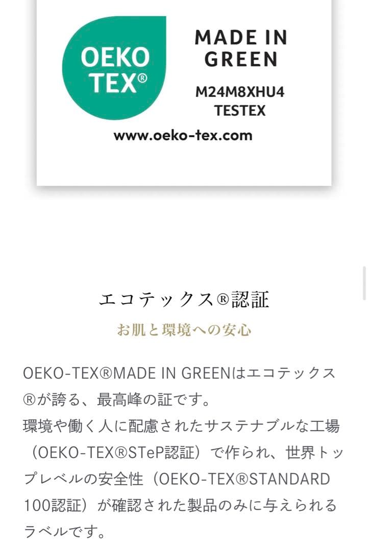 未使用　ホテルライクインテリア　クッションカバー　2枚セット