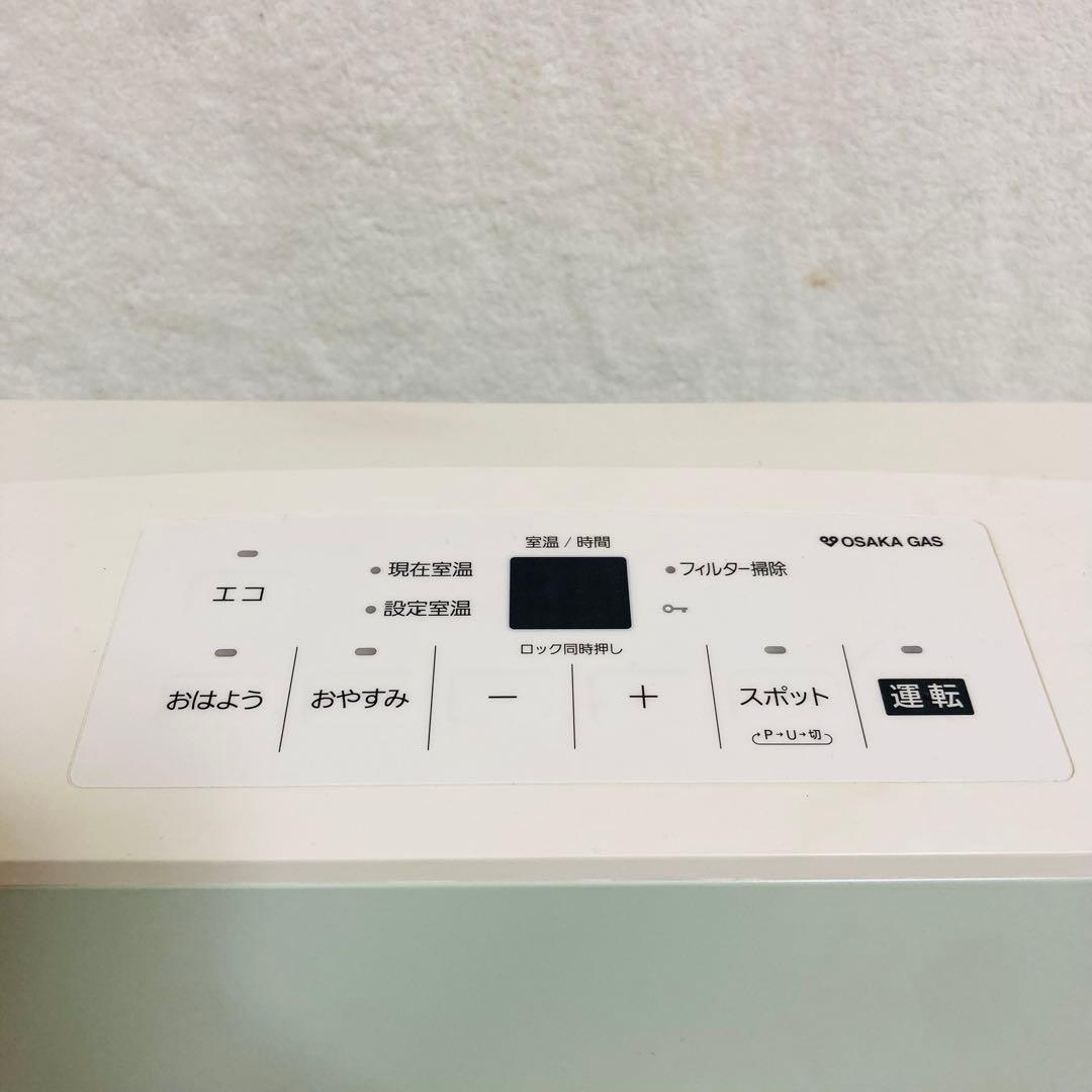 美品大阪ガス都市ガス用　ガスファンヒーター　GFH-2406S 2021年製