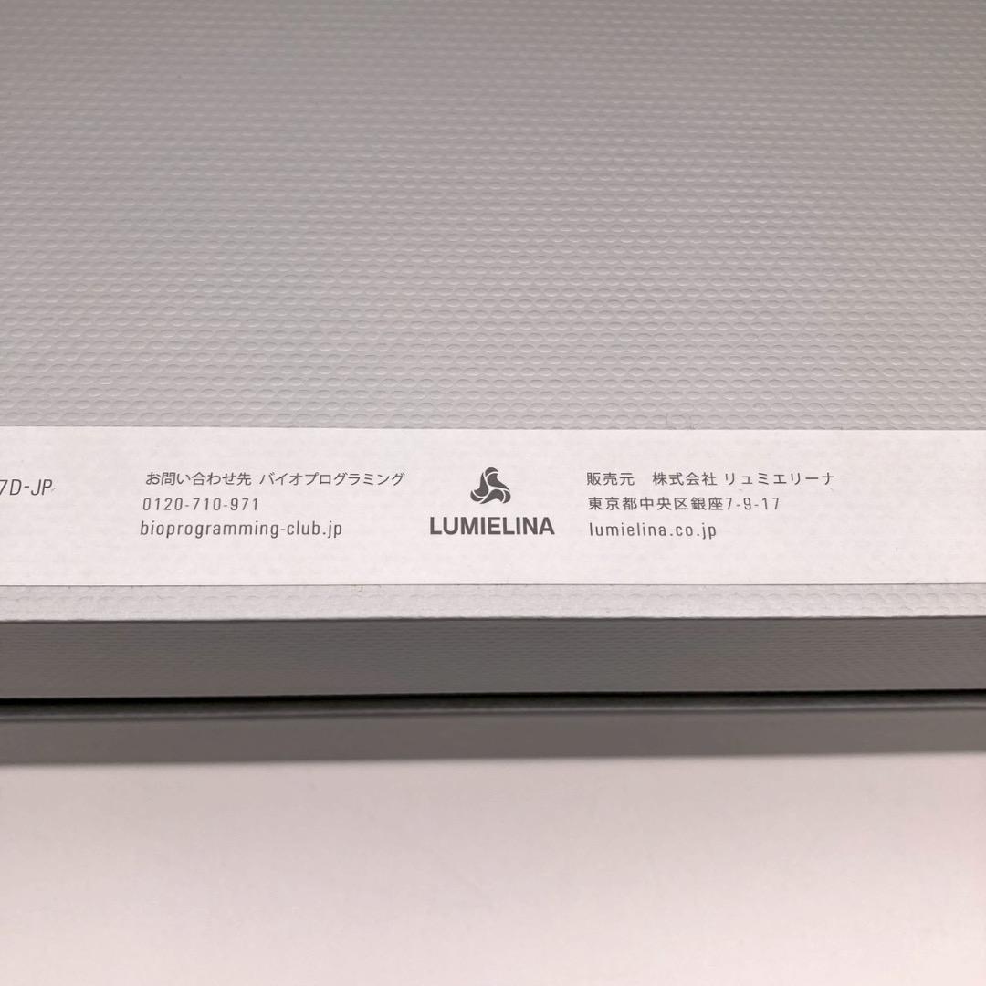 バイオプログラミング ヘアビューロン 107D Plus ストレート アイロン