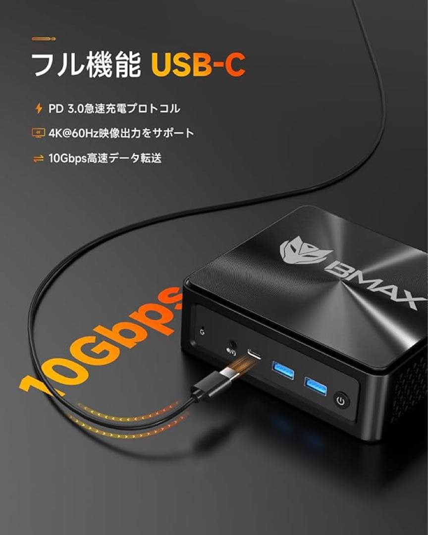 Bmax ミニpc AMD ryzen7 5700U 8コア16スレッド