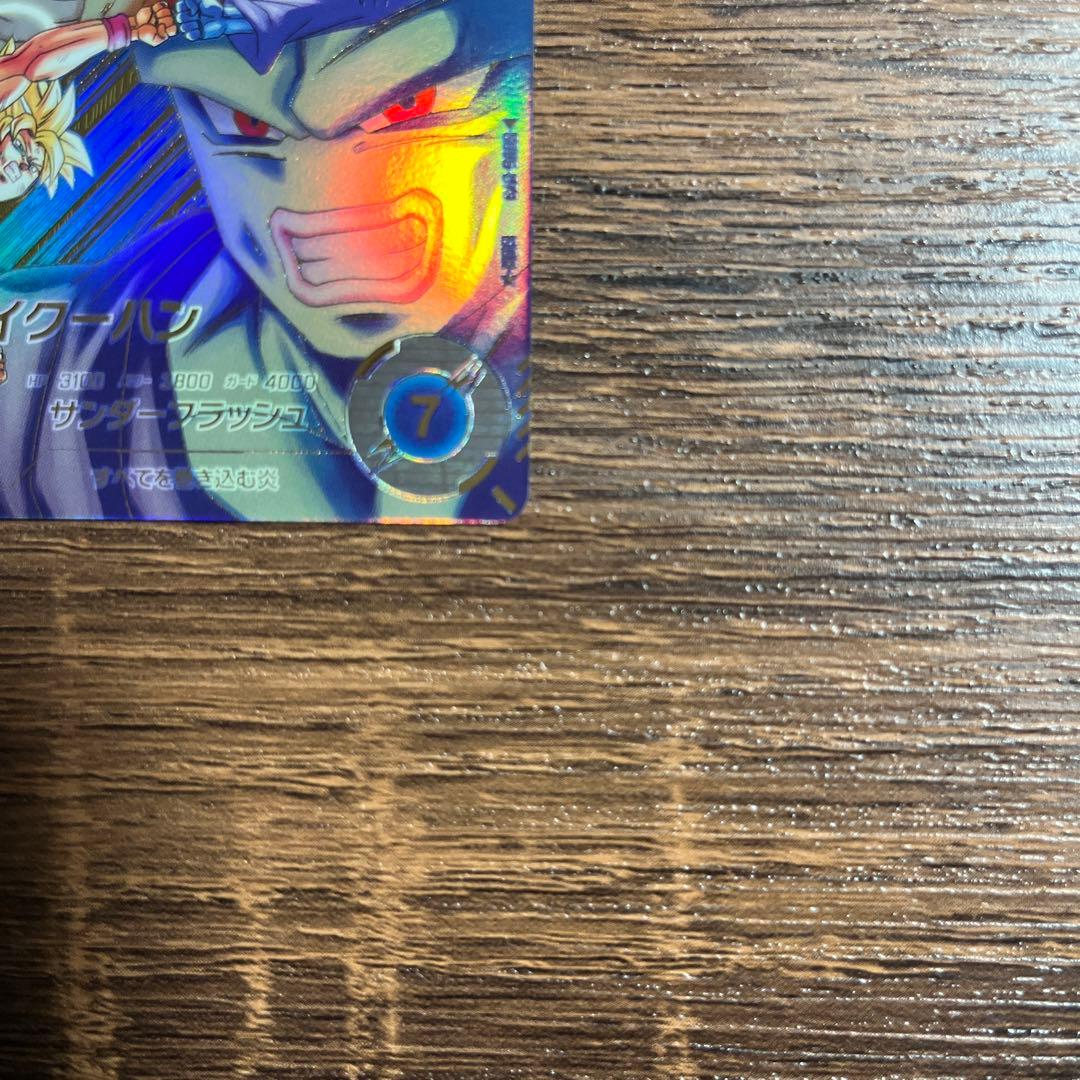 bomber様 値下げ依頼品