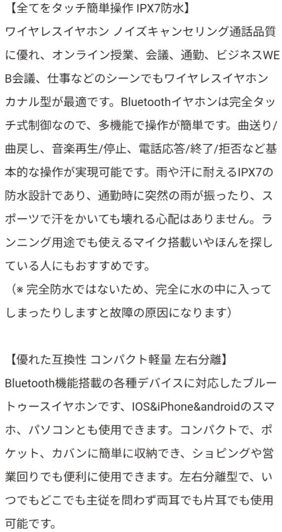 新品 AP3 ワイヤレスイヤホン WHITE 白