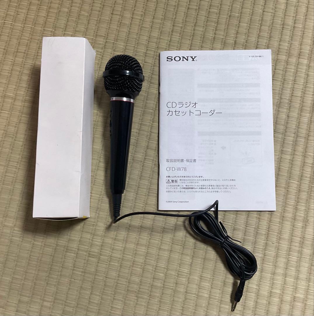 SONY CDラジカセットレコーダー　CHP-W78 未使用新品