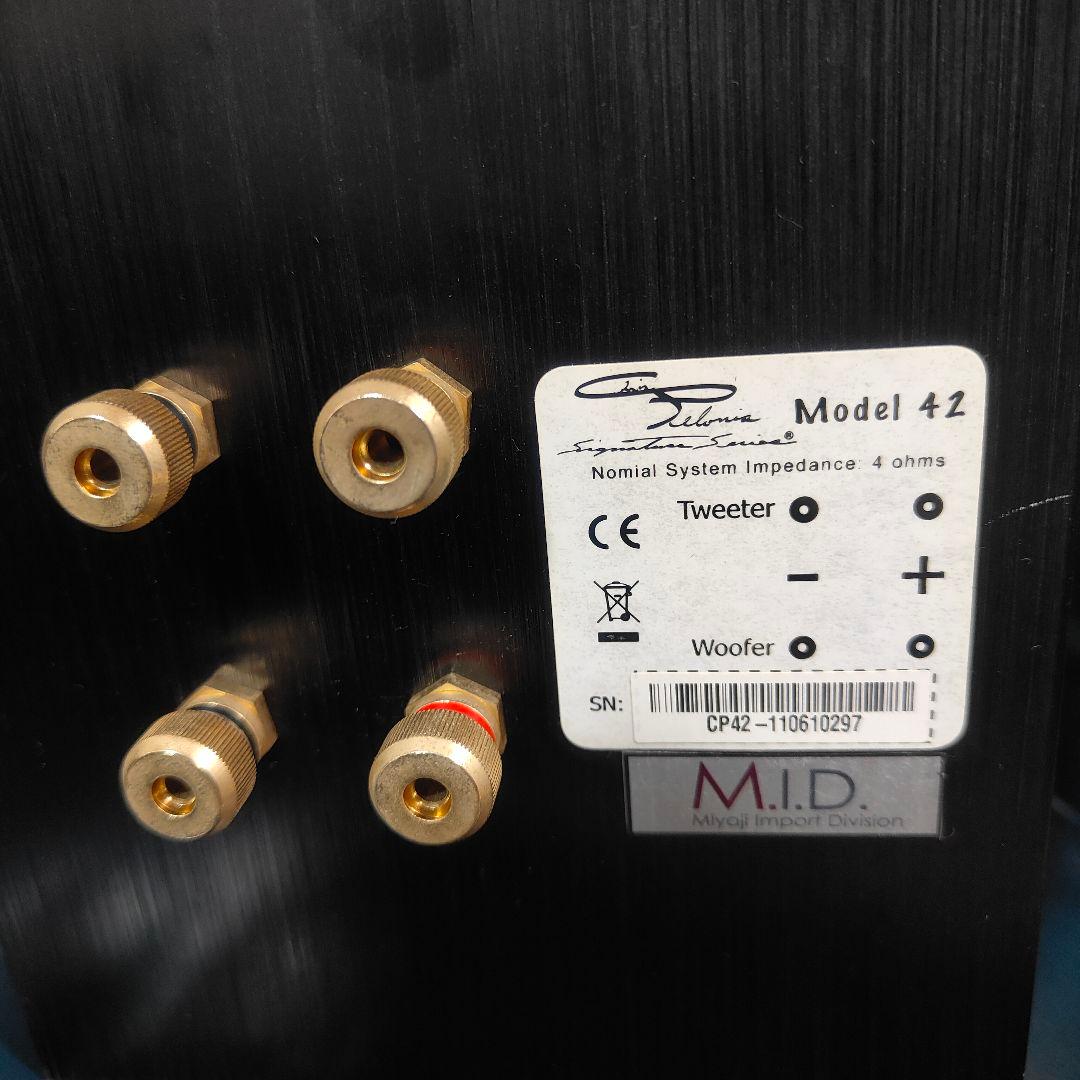 動作品 Pelonis Sound Model 42 モニタースピーカーシステム