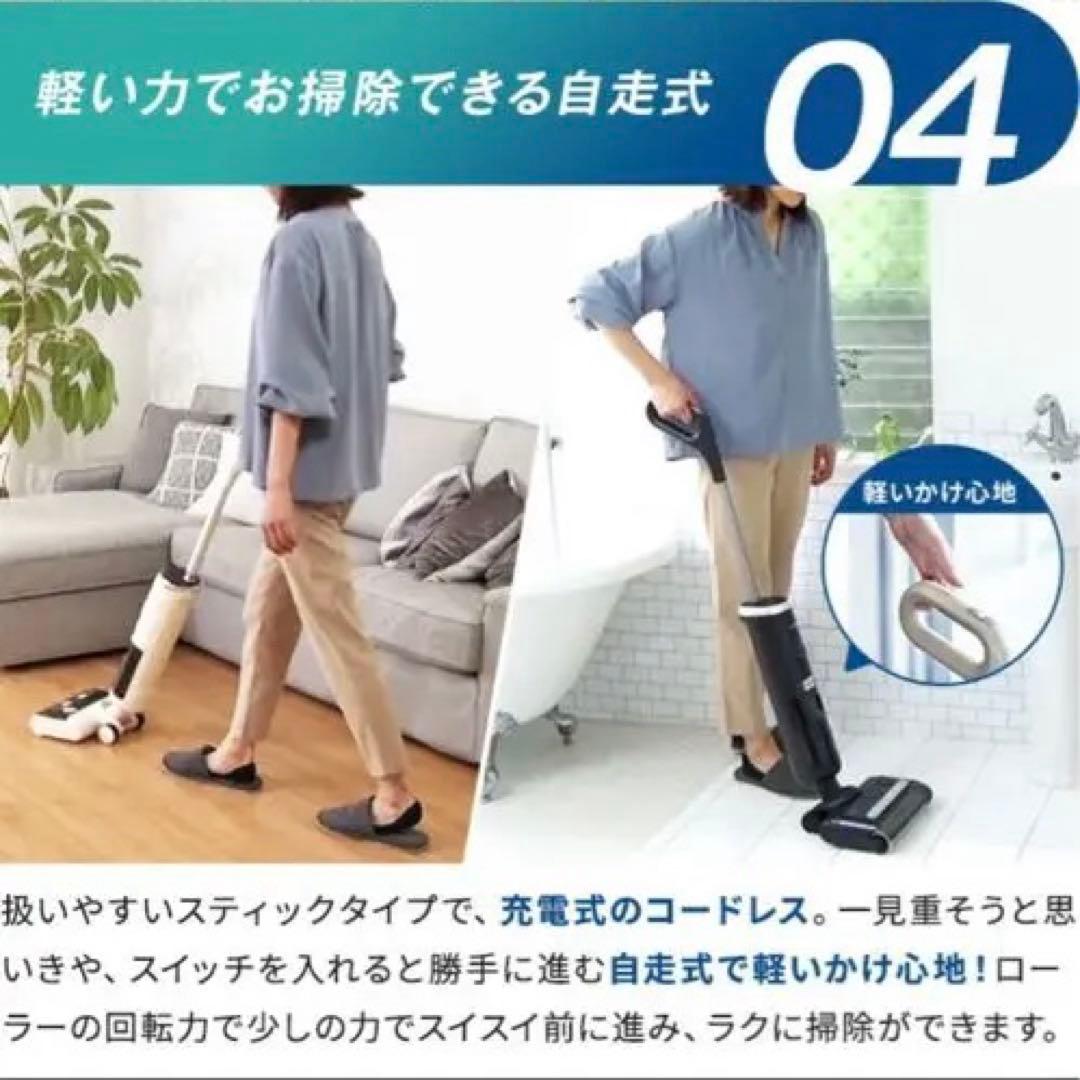 mindoo アクアエックス スティッククリーナー美品