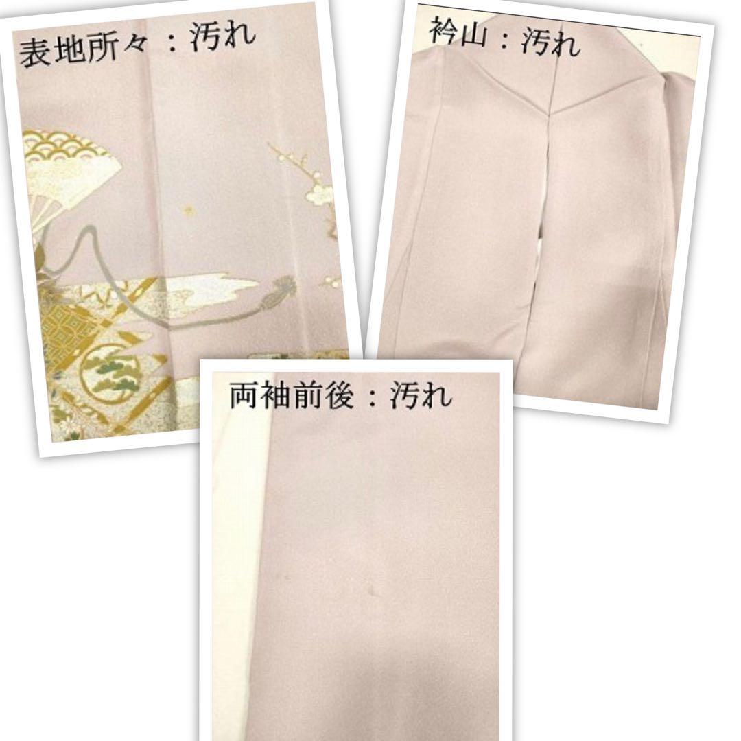 正絹豪華色留袖4点フルセット 色留袖　袋帯　帯締め帯揚げ