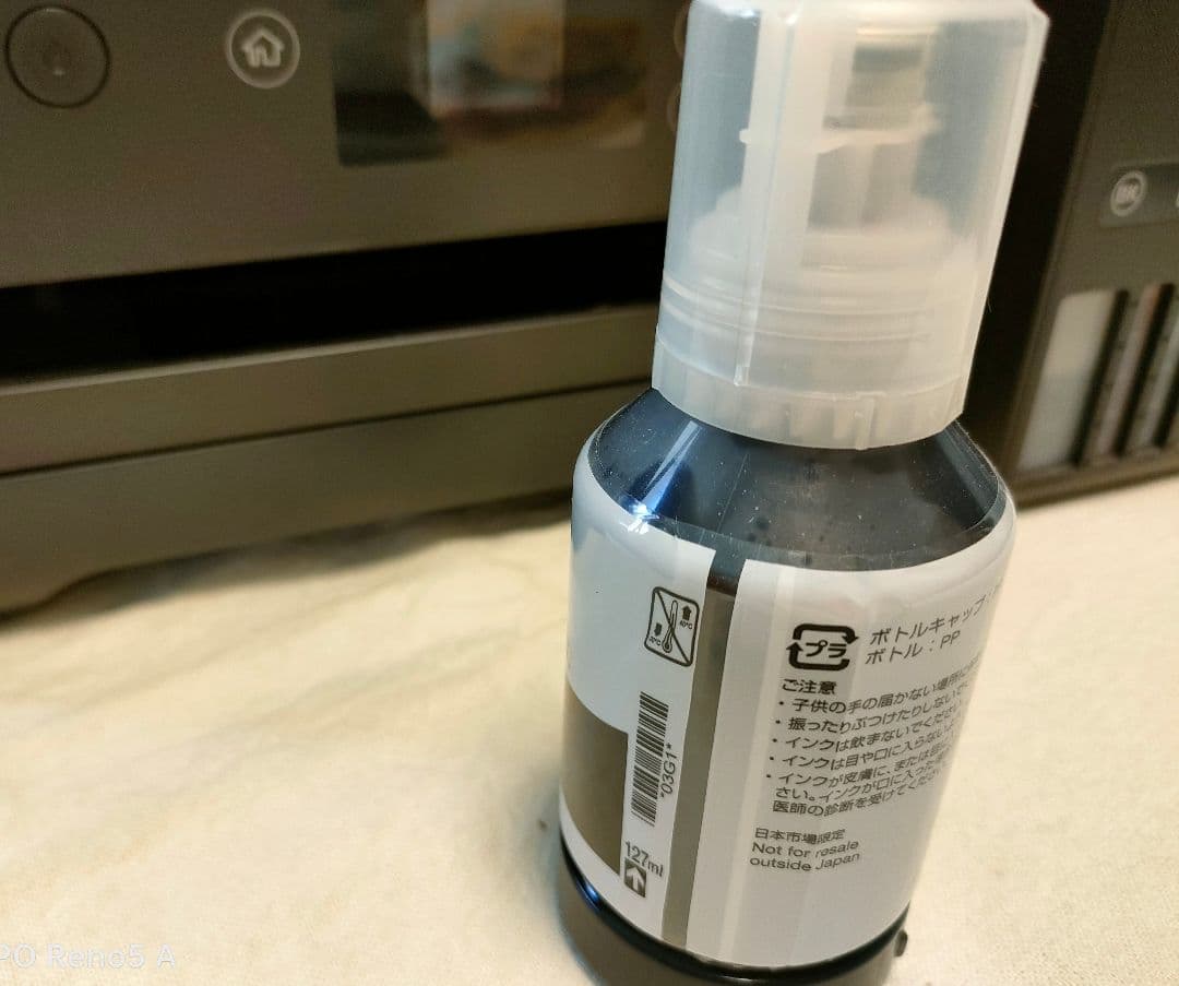 ⭐️ジャンク⭐️エプソンプリンター　　EW-571T