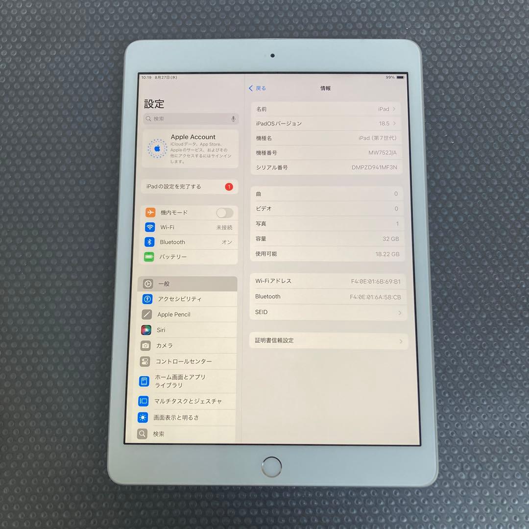 723【早い者勝ち】電池最良好☆iPad7 第7世代 32GB WIFIモデル☆