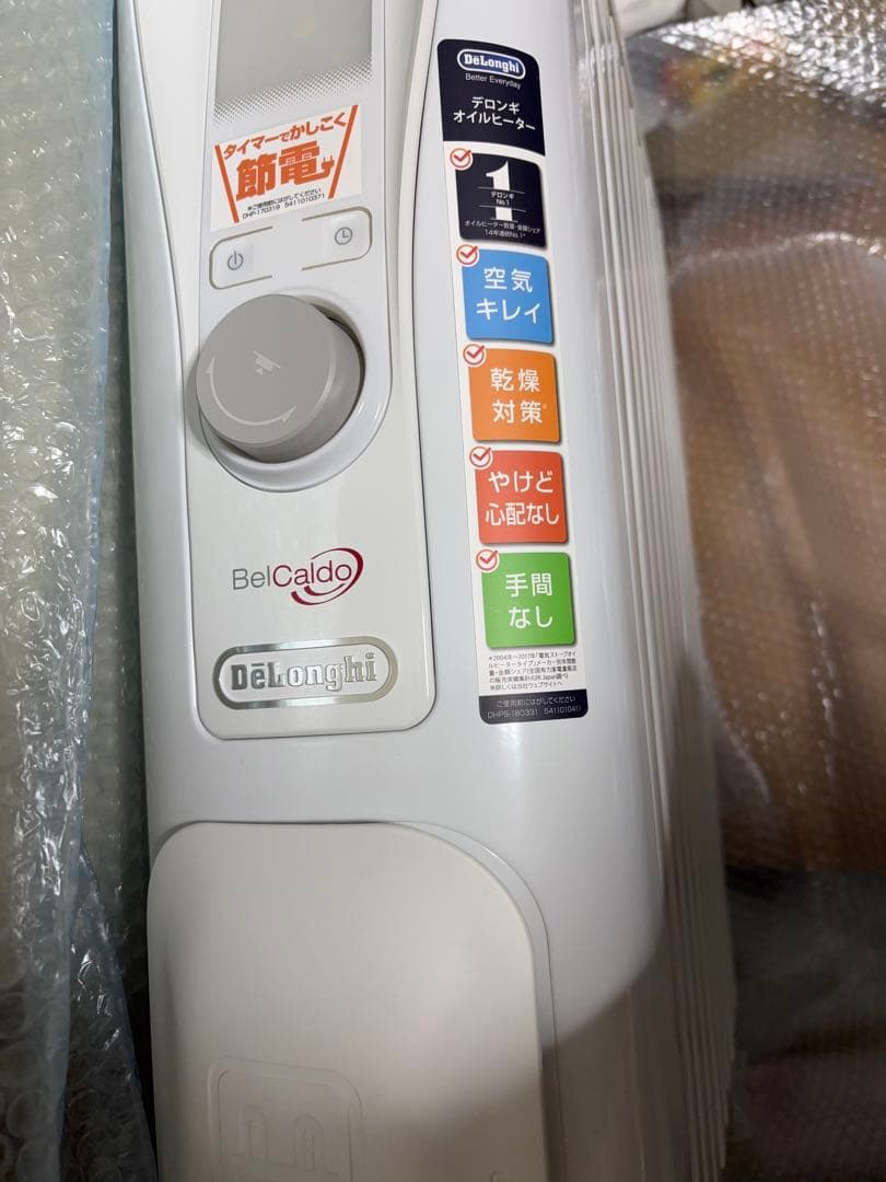 De'Longhi オイルヒーター ベルカルド RHJ75V0915-GY