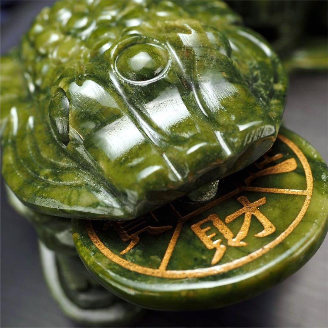 ★限定オンリー１★金運スペシャル【サーペンティン『蛇紋石』蛙彫刻&万能の石】❤️