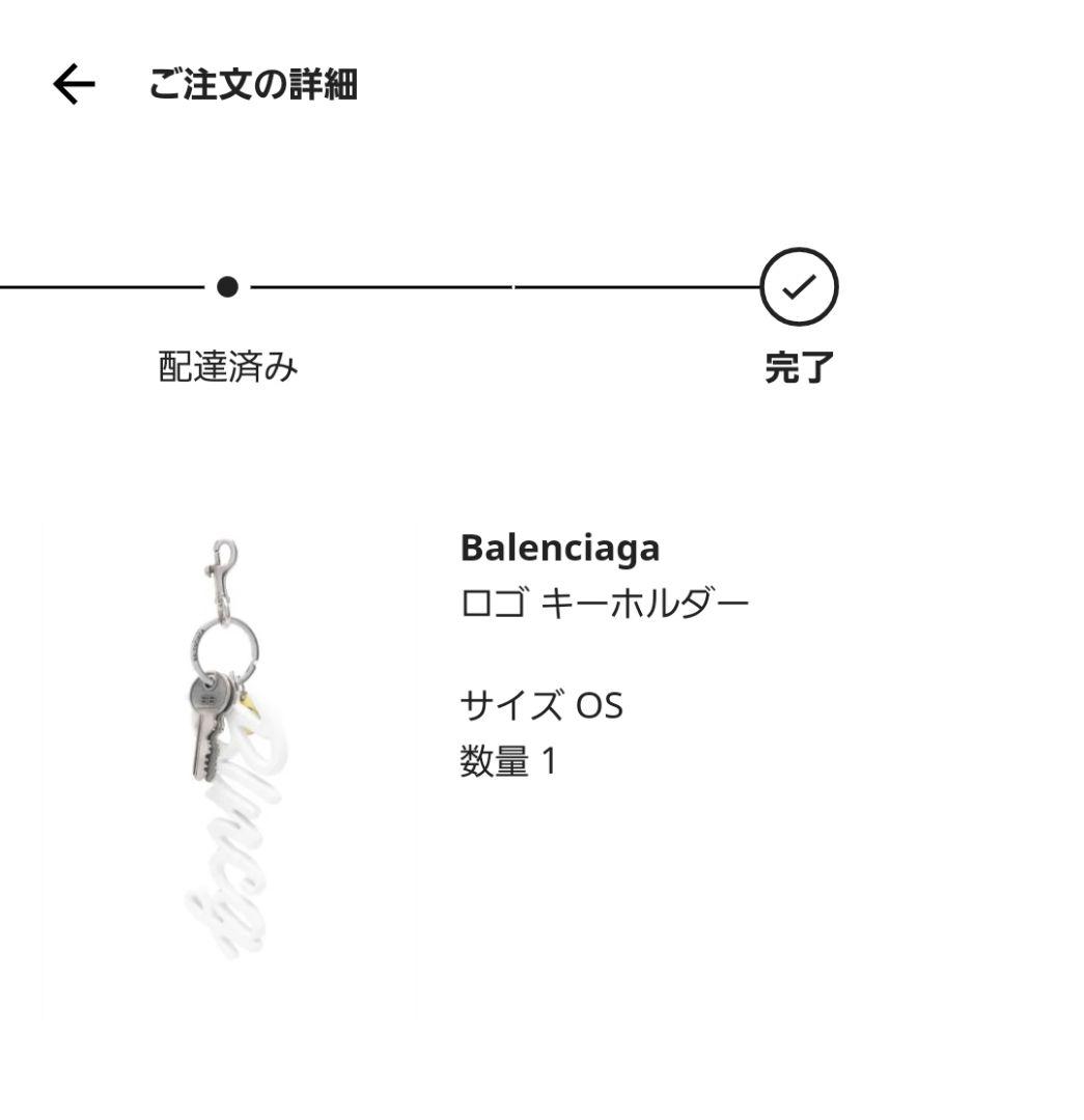 【最終値下げ】バレンシアガ balenciaga チャーム キーホルダー