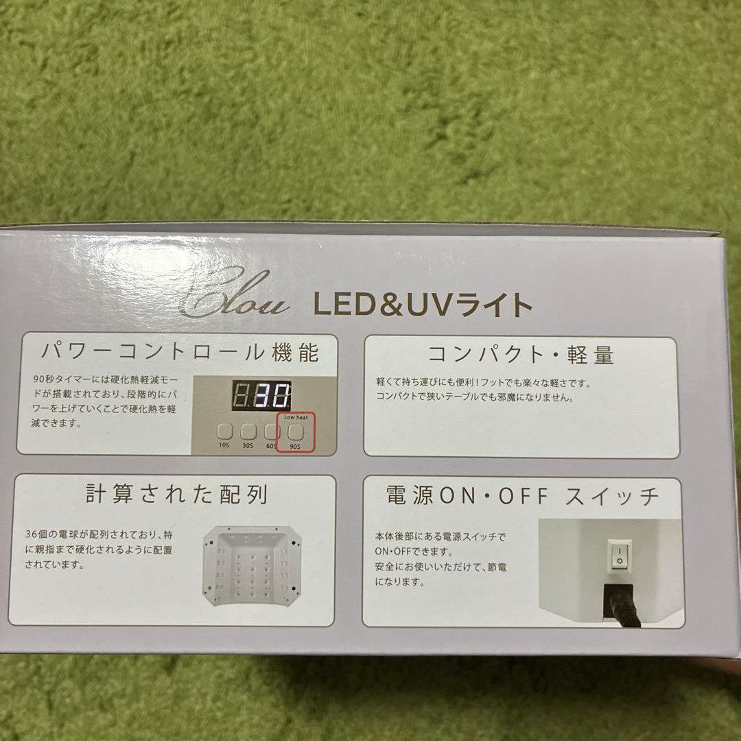 Clow LED&UVライト 36W