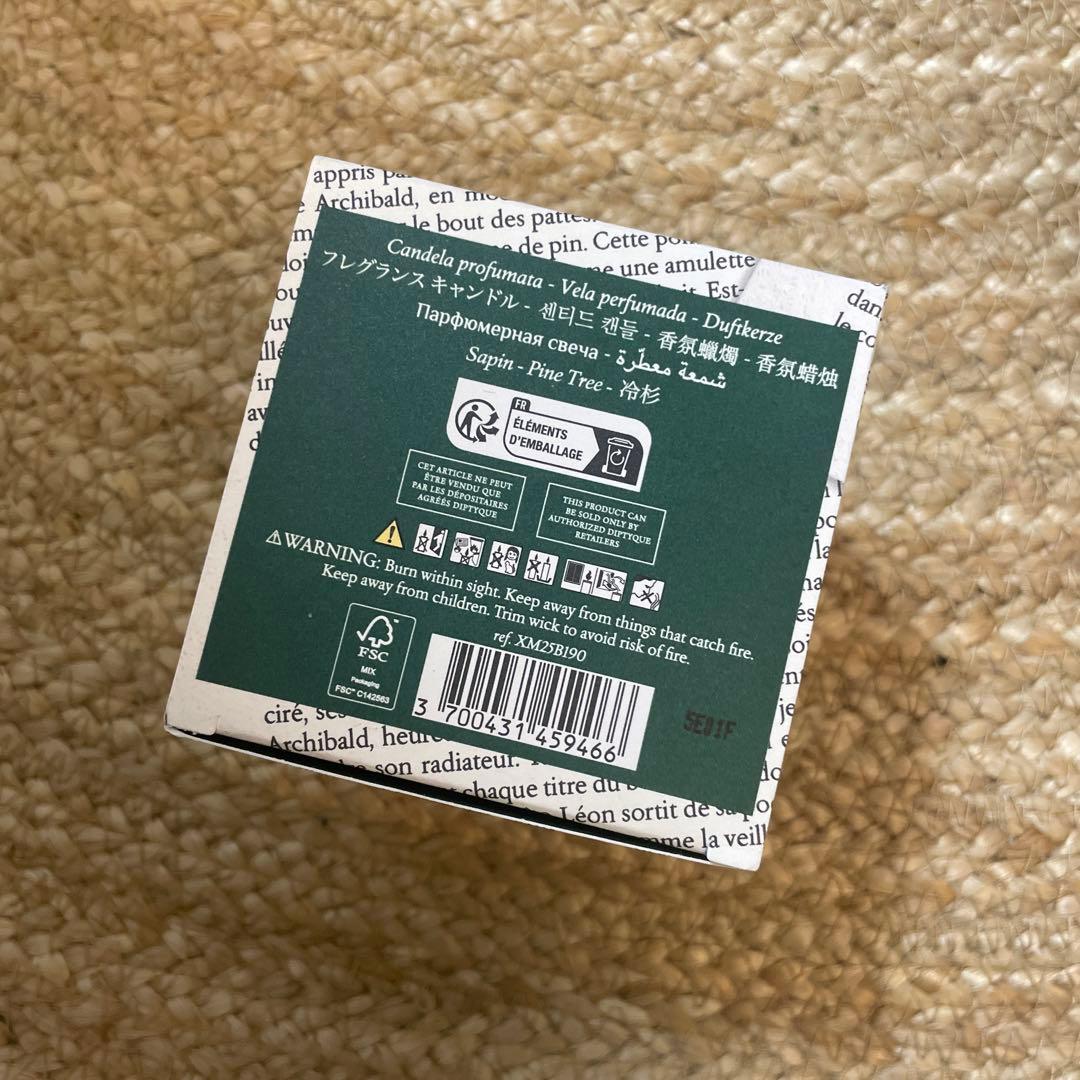 diptyque ディプティック SAPIN サパン