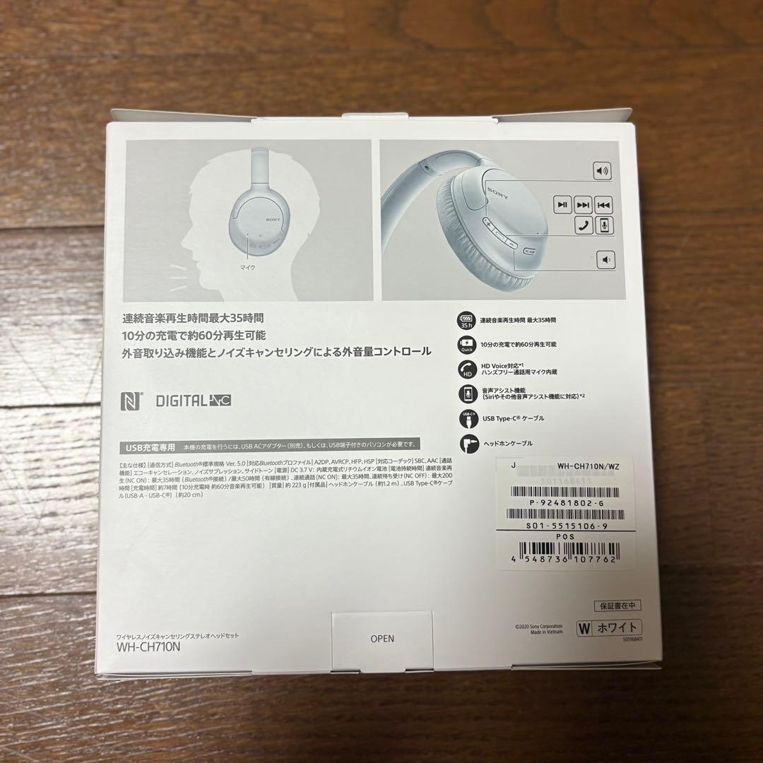 SONY WH-CH710N ワイヤレスヘッドホン ホワイト