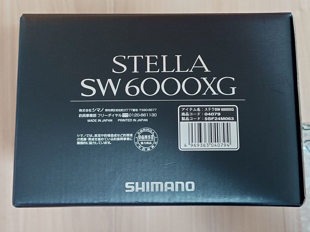 SHIMANO シマノ STELLA ステラ SW6000XG スピニングリール