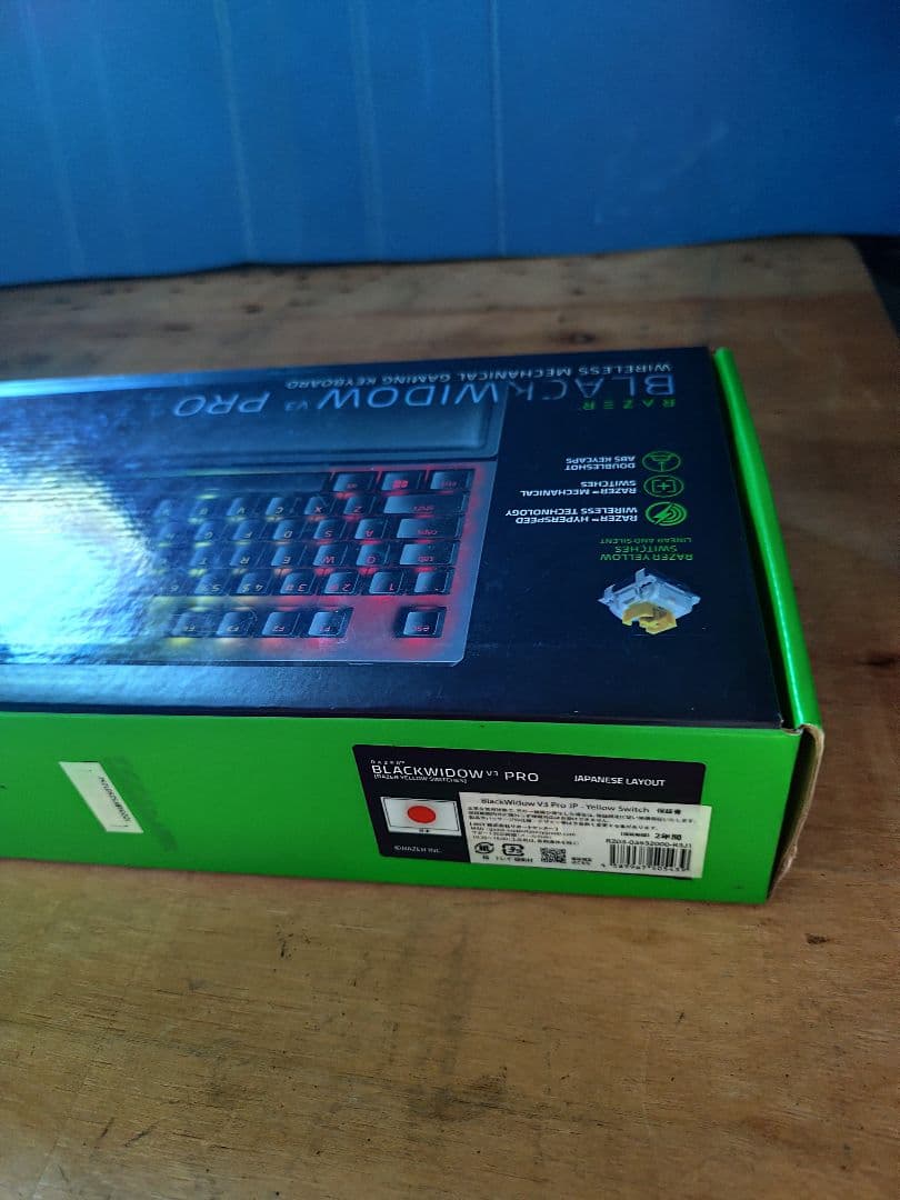 Razer BlackWidow V3 Pro ワイヤレスキーボード