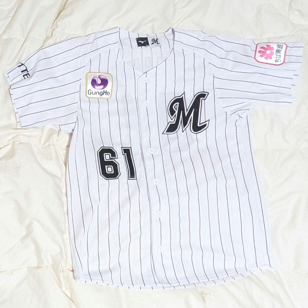 山本大斗 ホームユニフォーム Sサイズ