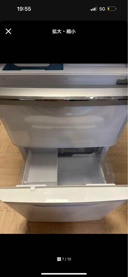 三菱 冷蔵庫 335L