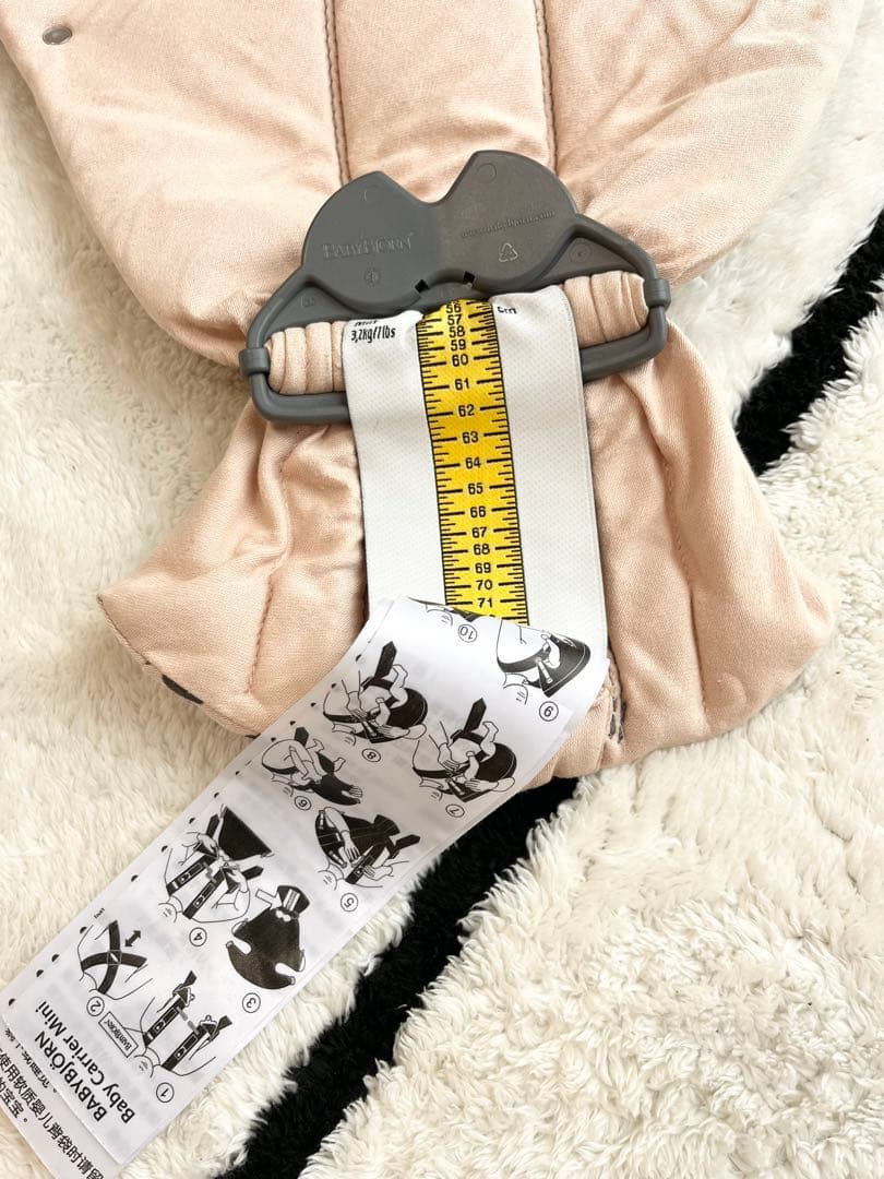 レア　ベビービョルン　抱っこ紐　ミニ　ベージュ　レオパード　豹柄