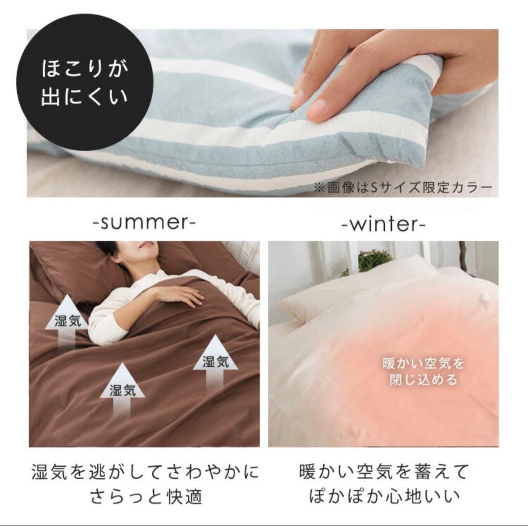 布団セット　ダブルサイズ　9点セット 未使用　①