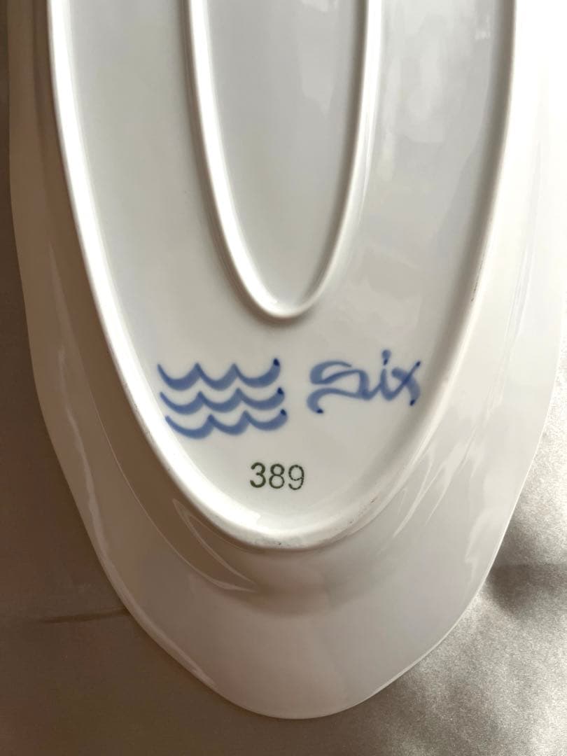 【未使用】ロイヤルコペンハーゲン★ブルーフルーテッドメガ　フィッシュデッシュ