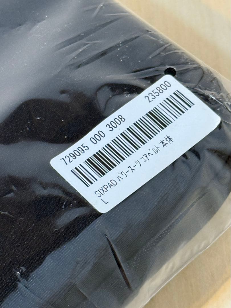 SIXPAD パワースーツ コアベルト 本体　LサイズSE-BCOOC-L