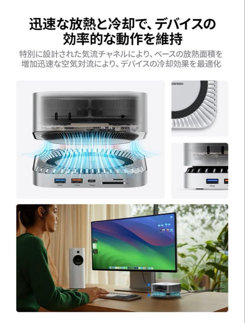Mac Mini M4 対応ハブ 【10-in-1全能型＆SSD拡張可】