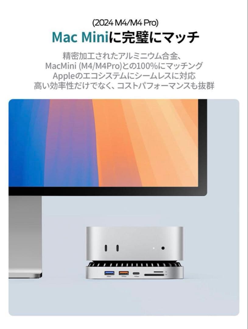 Mac Mini M4 対応ハブ 【10-in-1全能型＆SSD拡張可】