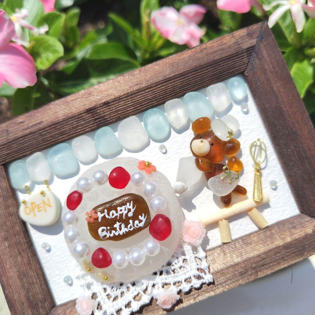 シーグラスアート『 Happy Wedding♡♡カクテル～mini～』他5点