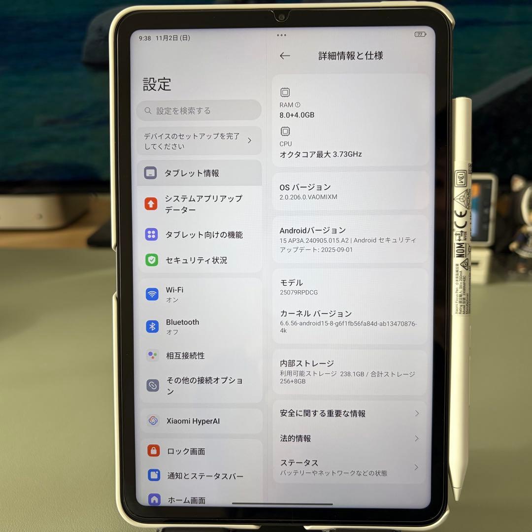 Xiaomi Pad Mini 純正ケース・ペン・フィルムセット（付属品完備）