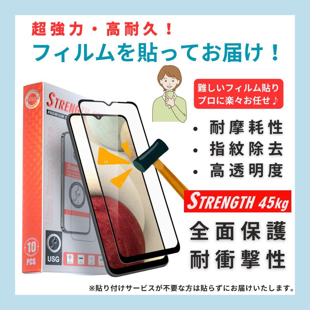 S 未使用同等　arrows We 2 Plus F-51E 256 GB 本体