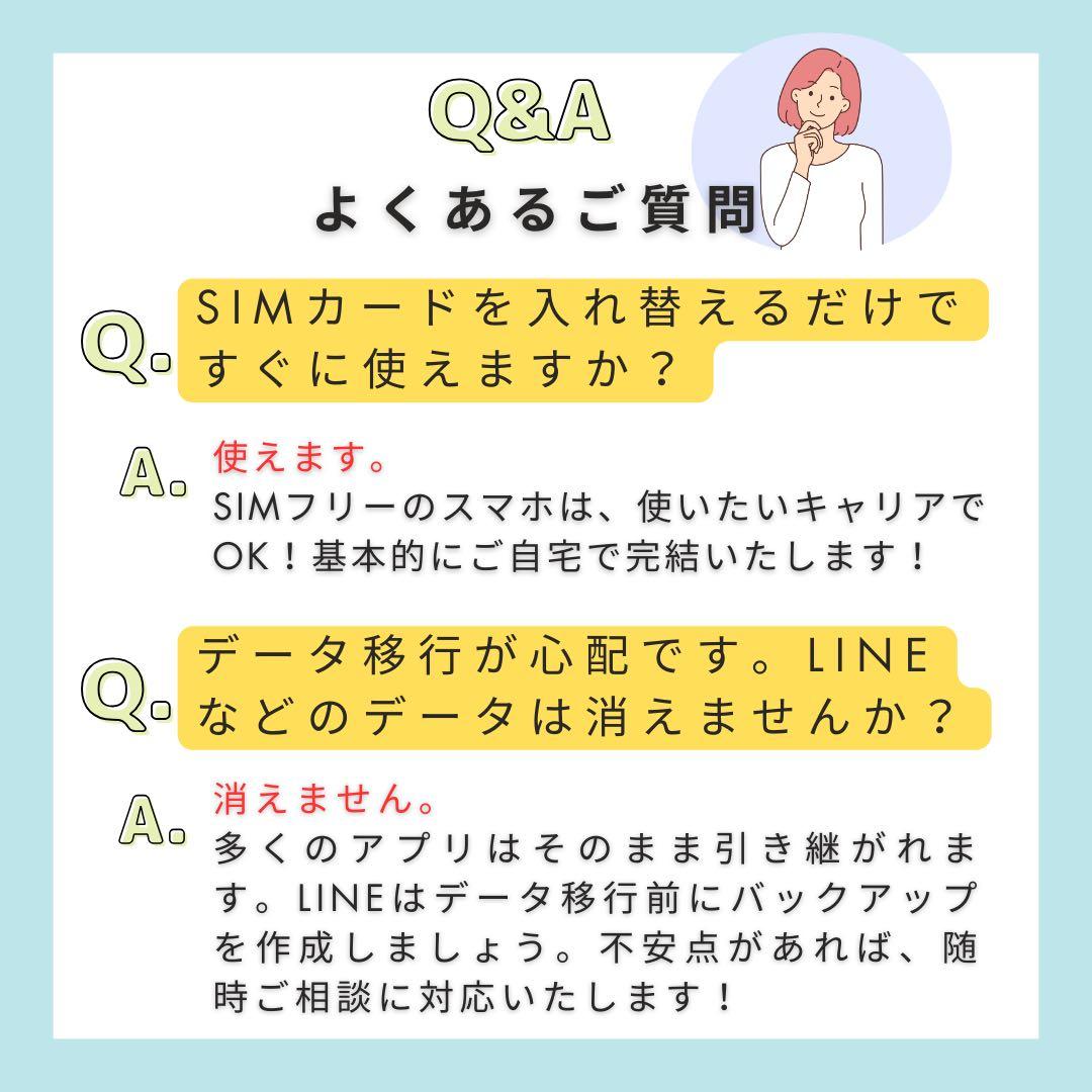 S 未使用同等　arrows We 2 Plus F-51E 256 GB 本体