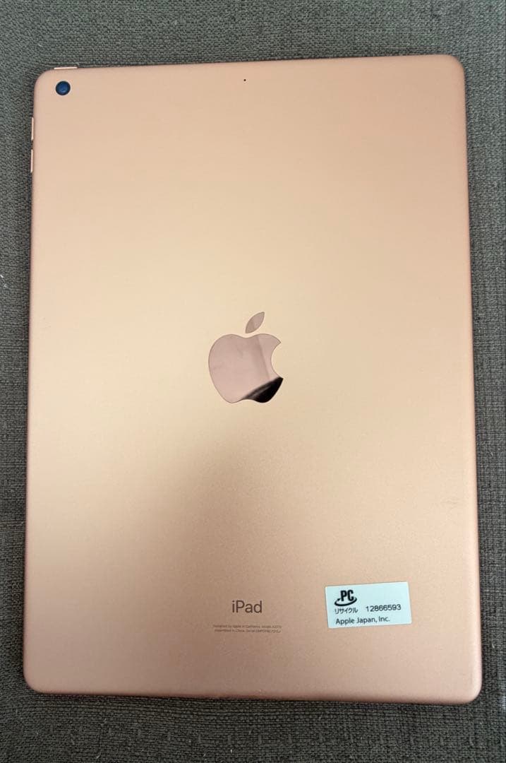 iPad 第8世代 128GBWi-Fiモデル➕smart keyboard