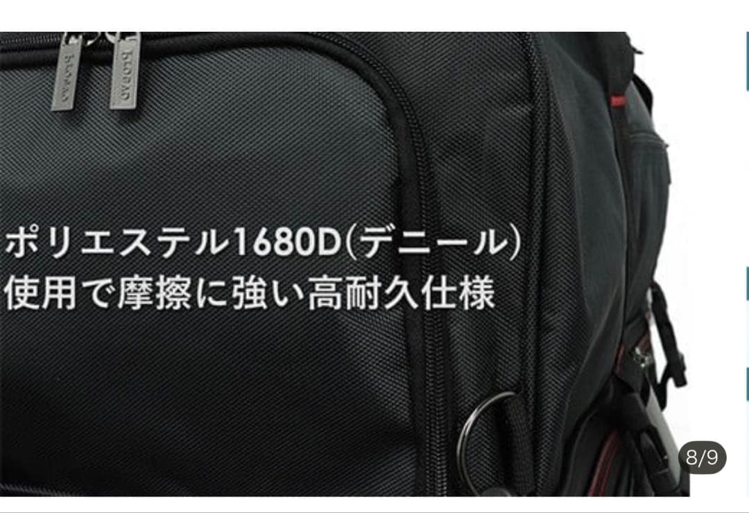 値下げ proevo ボストンキャリー LL 4WAY ブラック