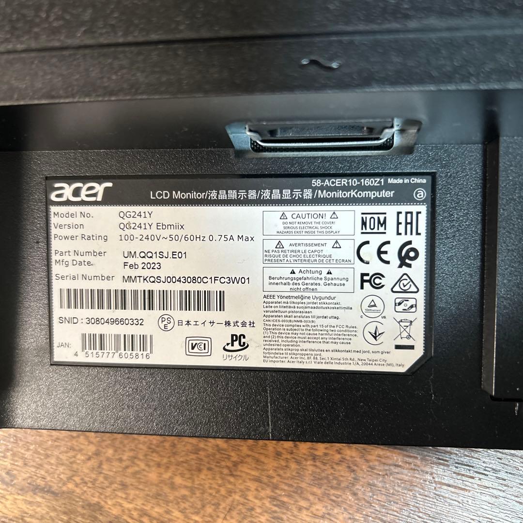 acer Nitro QG1 23.8インチモニター