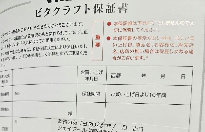 ビタクラフト　Nシリーズ　両手鍋　18センチ　容量3.0L　7層構造