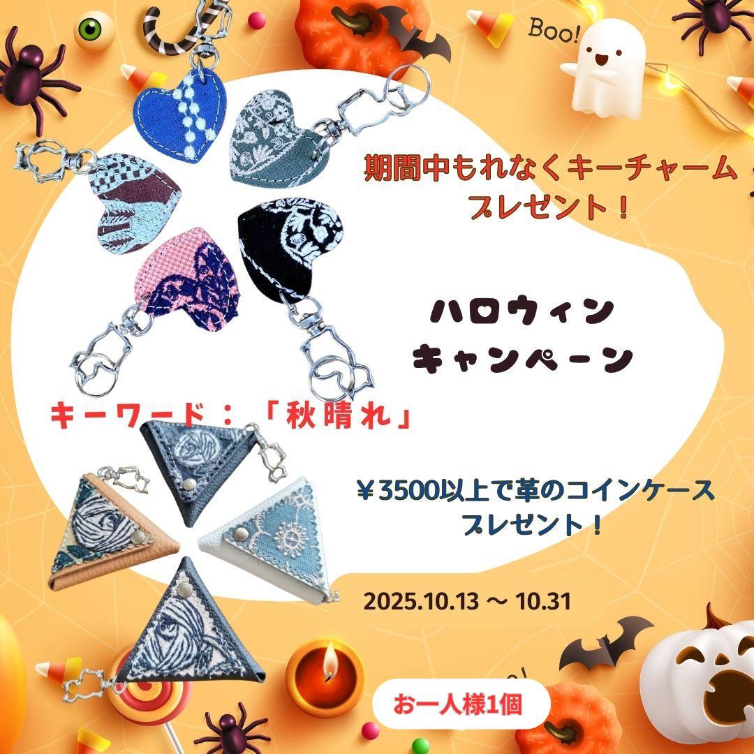 ミナペルホネン/carnival　カーニバルネイビー/バケツ型トート本革