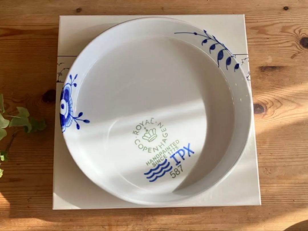 ロイヤルコペンハーゲンブルーフルーテッドメガ27オーブンウェアラウンド