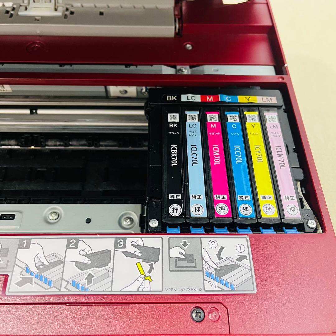 EPSON Colorio EP-806AR インクジェットプリンター　ジャンク