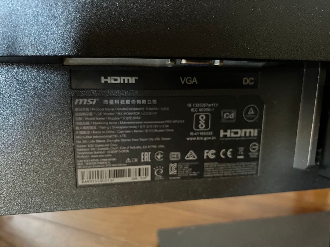 MSI PRO MP241X モニター 本体 +1 ワイヤレスHDMI ＋電源