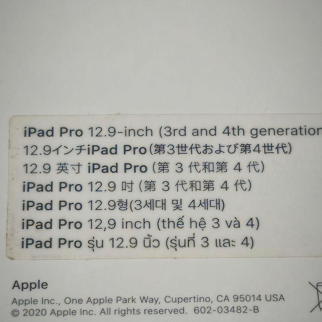 Apple　MagicKeyboard　MXQU2J/A　A1998