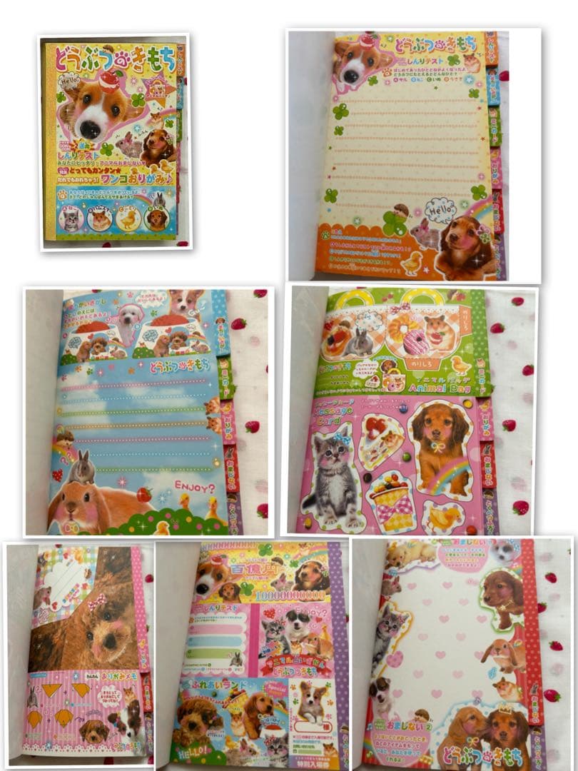 d*7様 メモ帳 プロフィール帳 まとめ売り Aセット